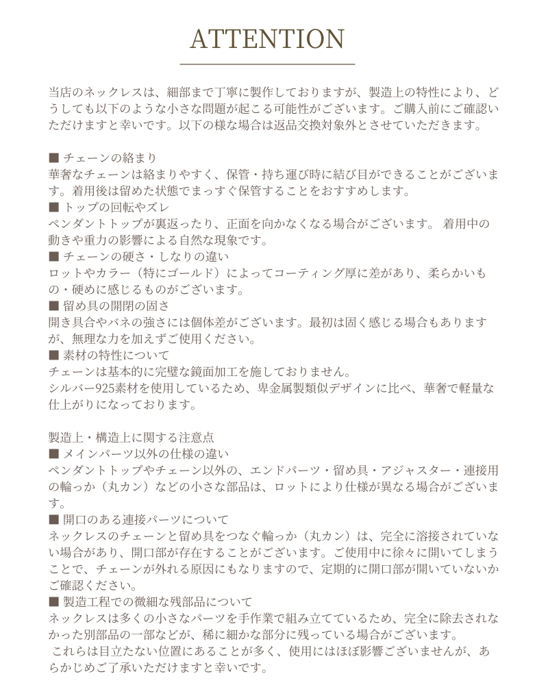 ロングネックレス シルバー Silver925 Y字 シンプル 金属アレルギー