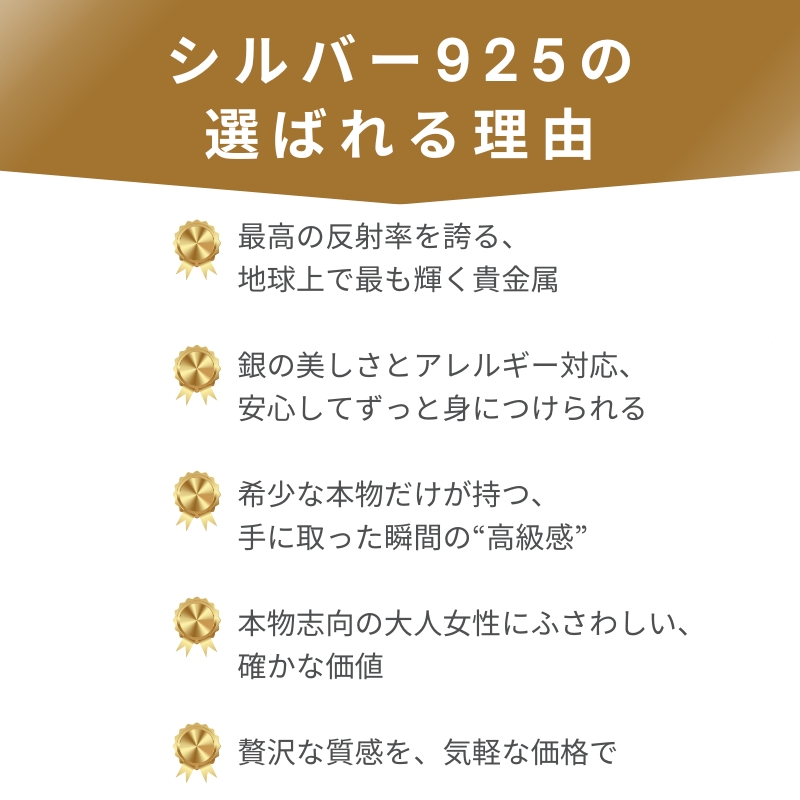ネックレス ロング ラリエット シルバー925 インスタ 大人かわいい おしゃれ シンプル レディース シルバー ゴールド 重ね 大人 アレルギー プレゼントの画像