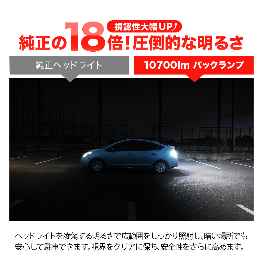 VELENO LED バックランプ T20 S25 爆圧光10700lm ヴェレーノ