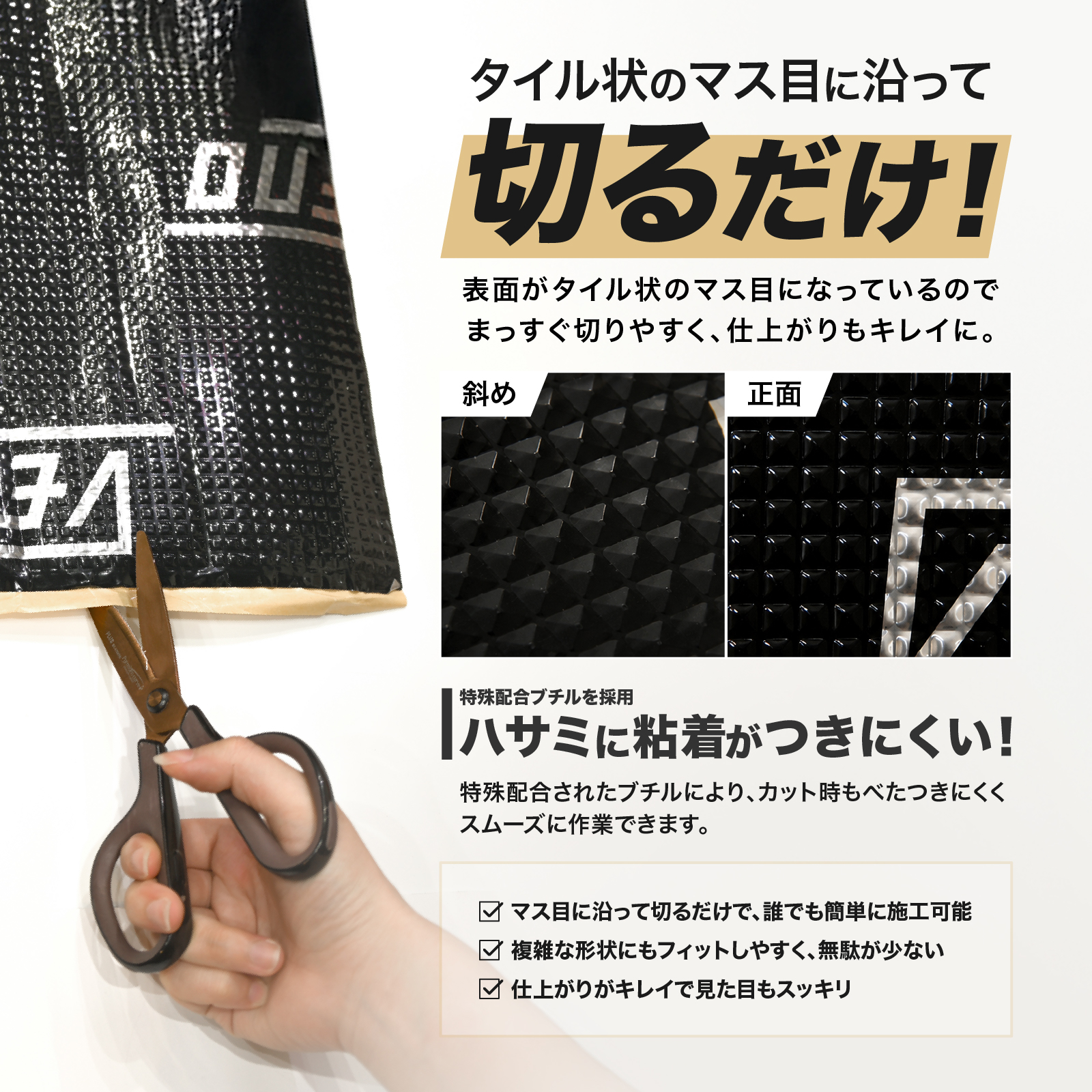 VELENO デッドニング デッドニングシート 防音 吸音 高機能 制振材 車