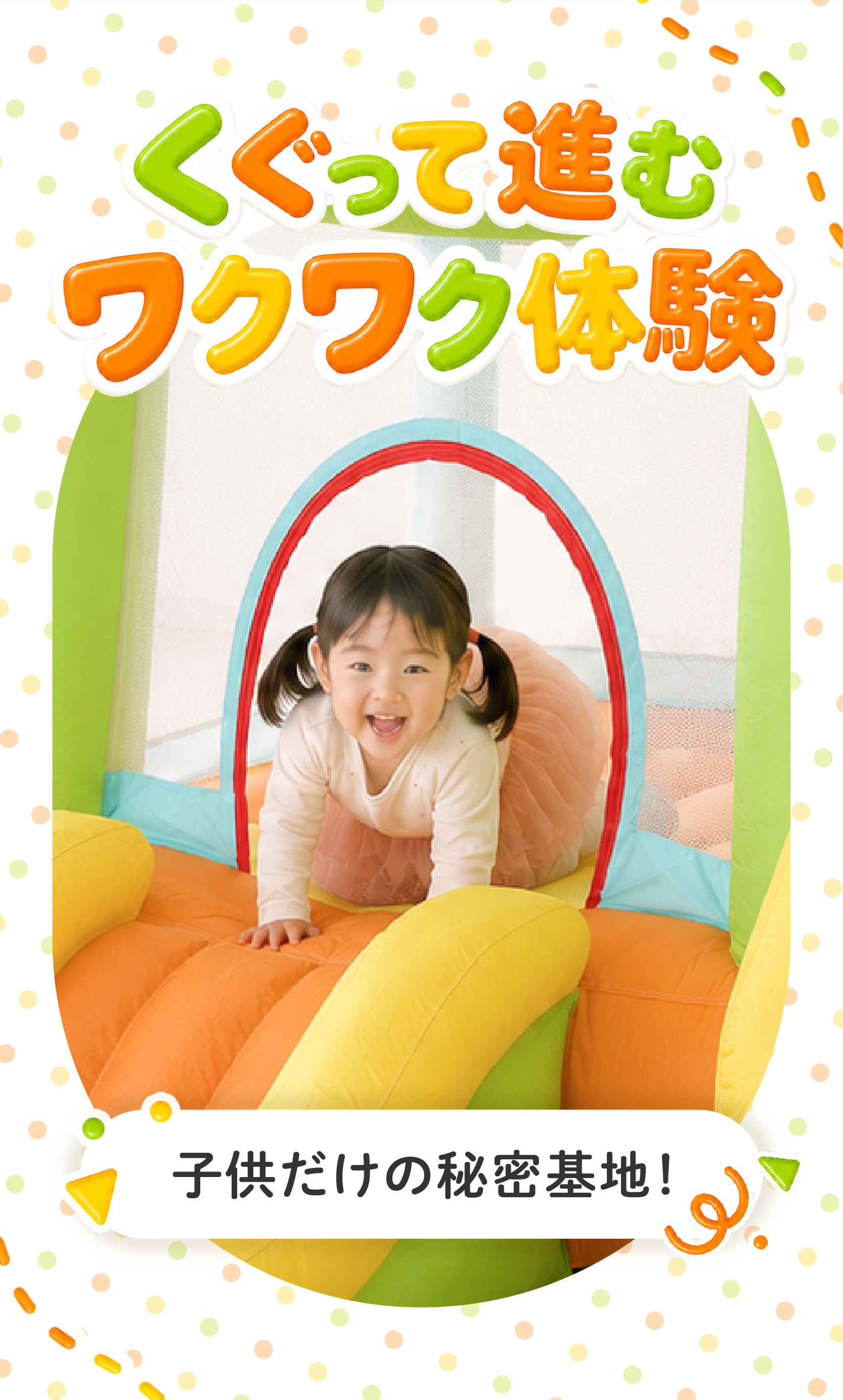 エアー 遊具 滑り台 室内 トランポリン 子ども 大型遊具 子供用