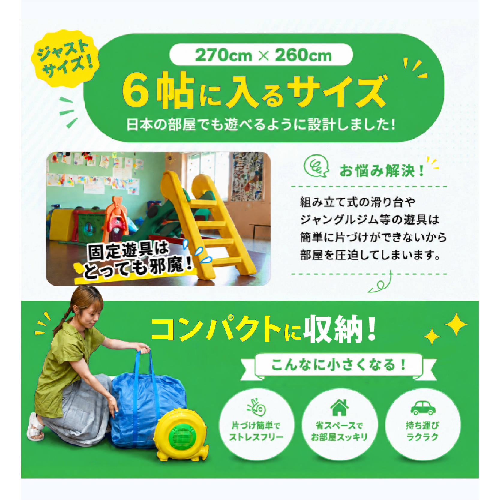 エアー 遊具 滑り台 室内 トランポリン 子ども 大型遊具 子供用