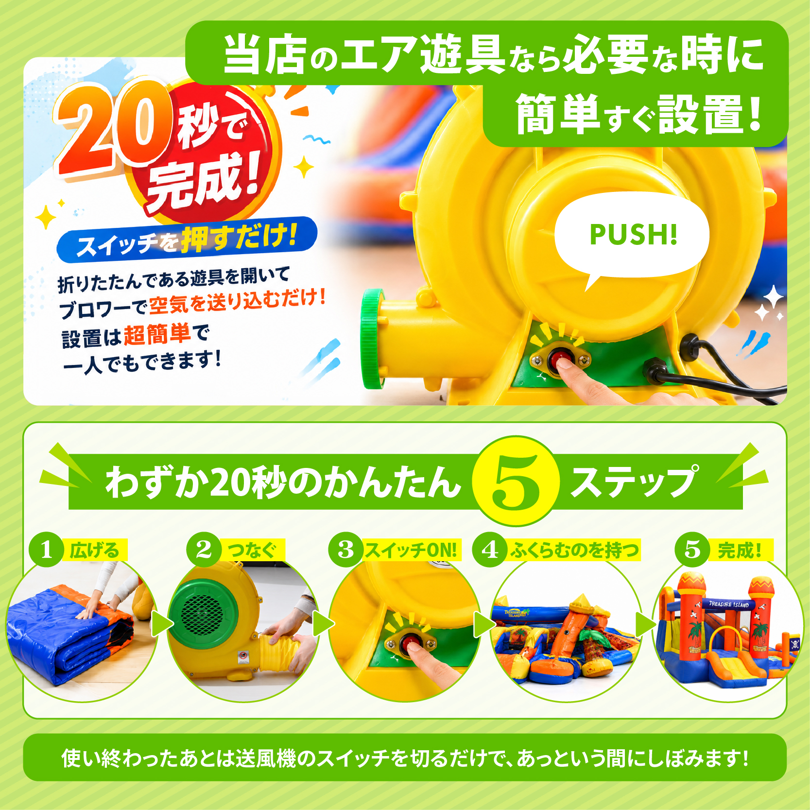 エアー 遊具 滑り台 室内 トランポリン 子ども 大型遊具 子供用