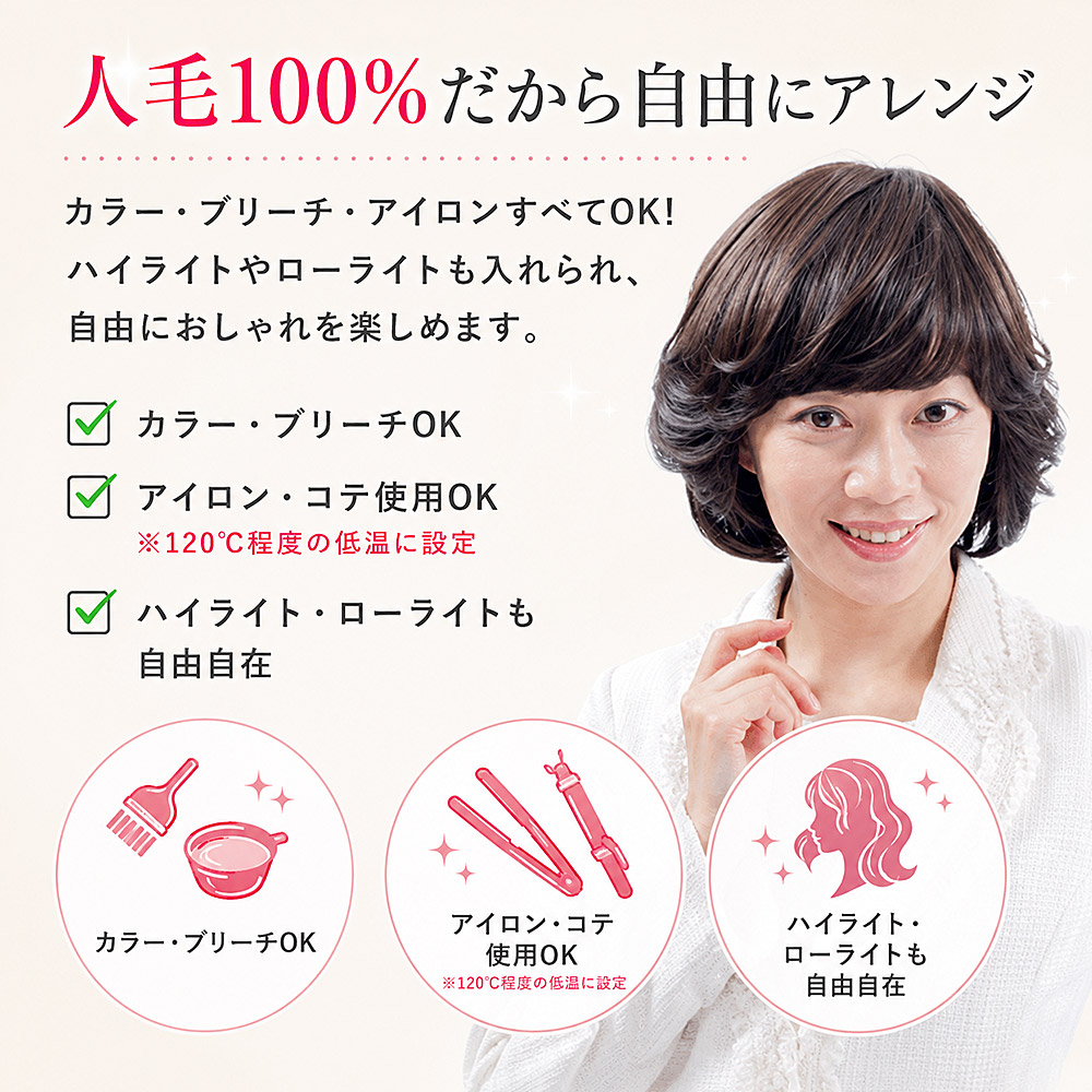 頭頂部用部分ウィッグ BT-02 Mサイズ 人毛100％ 総手植え ヘアピース