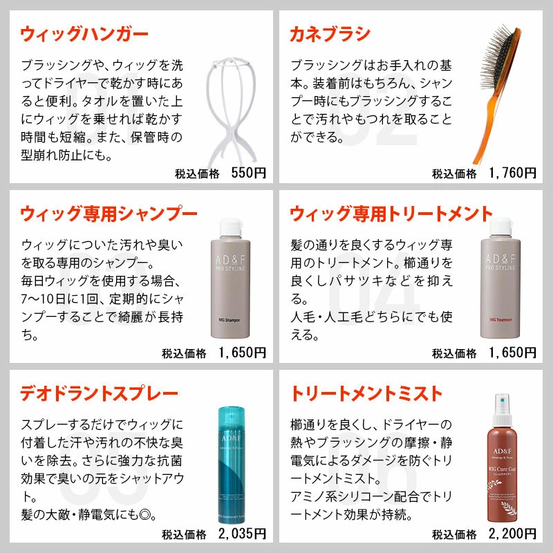 頭頂部用部分ウィッグ BT-02 Mサイズ 人毛100％ 総手植え ヘアピース