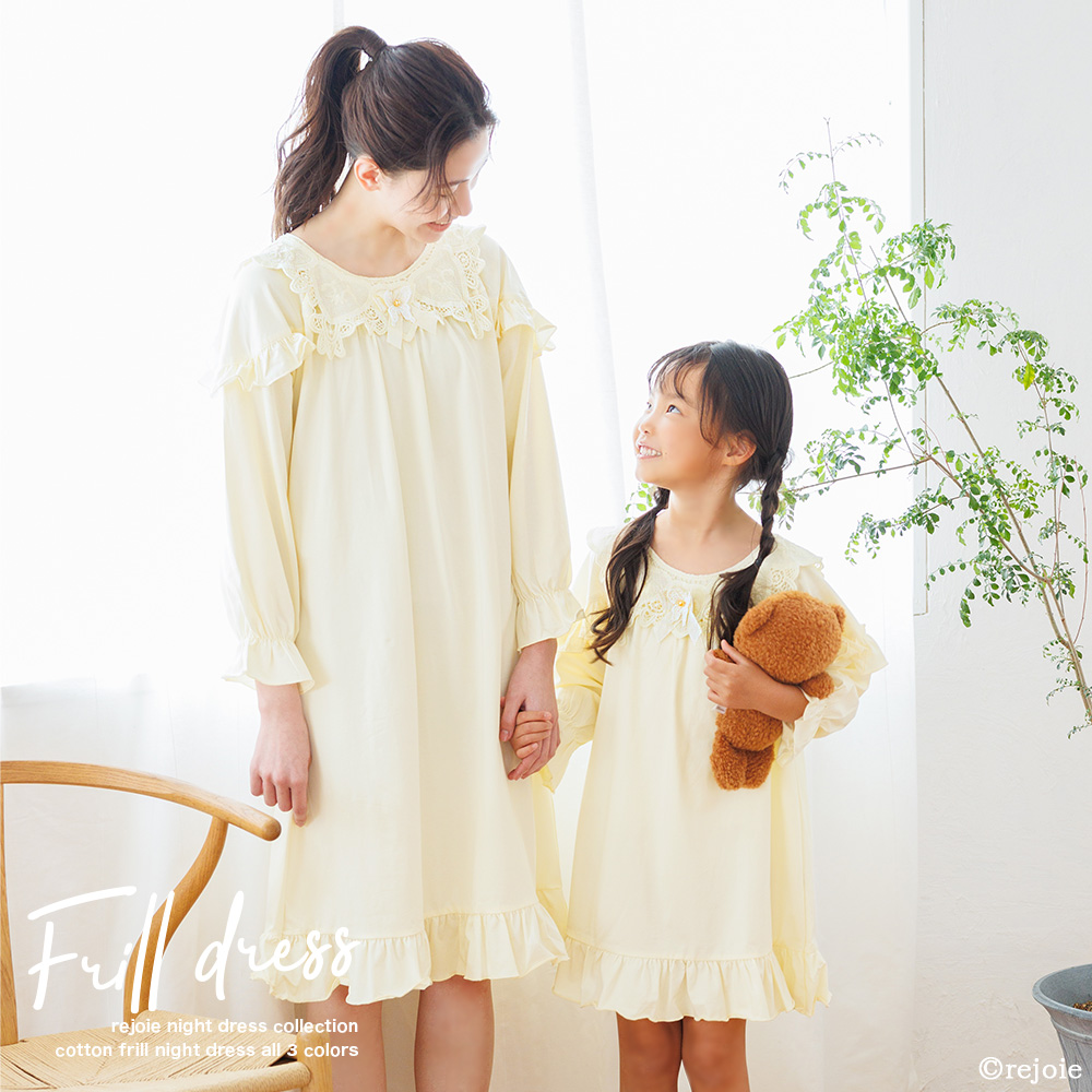 子供 ナイトドレス パジャマ ラベンダー キッズ 綿素材 プリンセス 女の子 ピンク ワンピース ネグリジェ 長袖