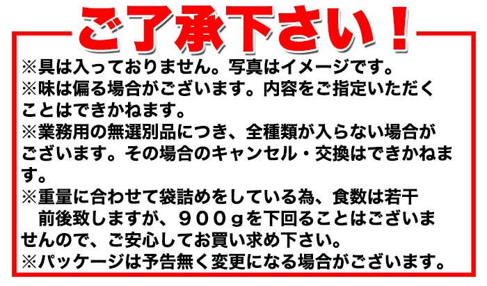 送料無料 即席みそ汁 4種 約1800g（約150食分） 業務用 訳あり 無選別 お試し ポイント消化(発送遅いです) TEN  :sm00010403-2:リージュ化粧品 - 通販 - Yahoo!ショッピング