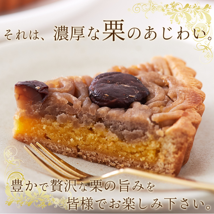 送料無料 クーベルチュールチョコレート使用 チョコくるみタルト 濃厚 ガトーショコラ 5号 お試し お手頃(発送遅いです) TEN  :SM00010843:リージュ化粧品 - 通販 - Yahoo!ショッピング