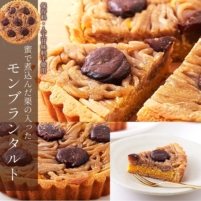 送料無料 クーベルチュールチョコレート使用 チョコくるみタルト 濃厚 ガトーショコラ 5号 お試し お手頃(発送遅いです) TEN  :SM00010843:リージュ化粧品 - 通販 - Yahoo!ショッピング