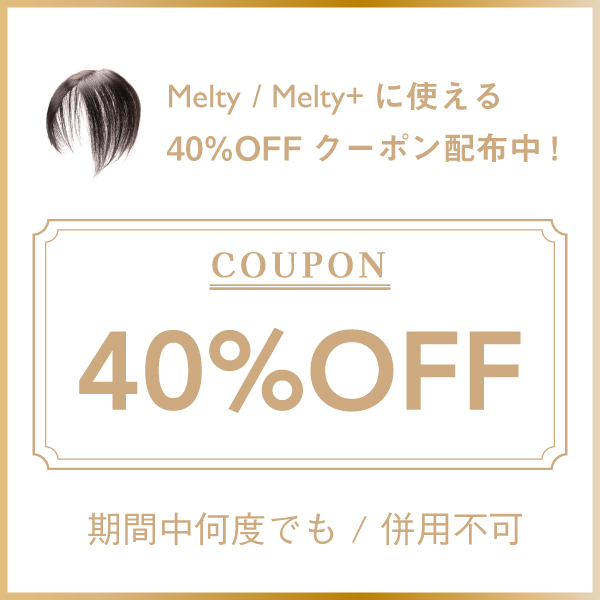 ウィッグ専門店 リージュ - Yahoo!ショッピング