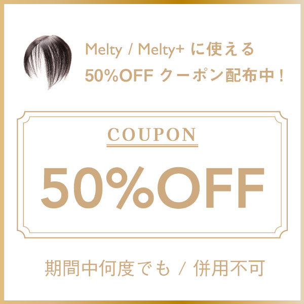 reju リージュ　ヘアピース　Lサイズ　リアルスキン　15cm 楽天市場 | ウィッグ専門店 リージュ - ウィッグ専門店Reju