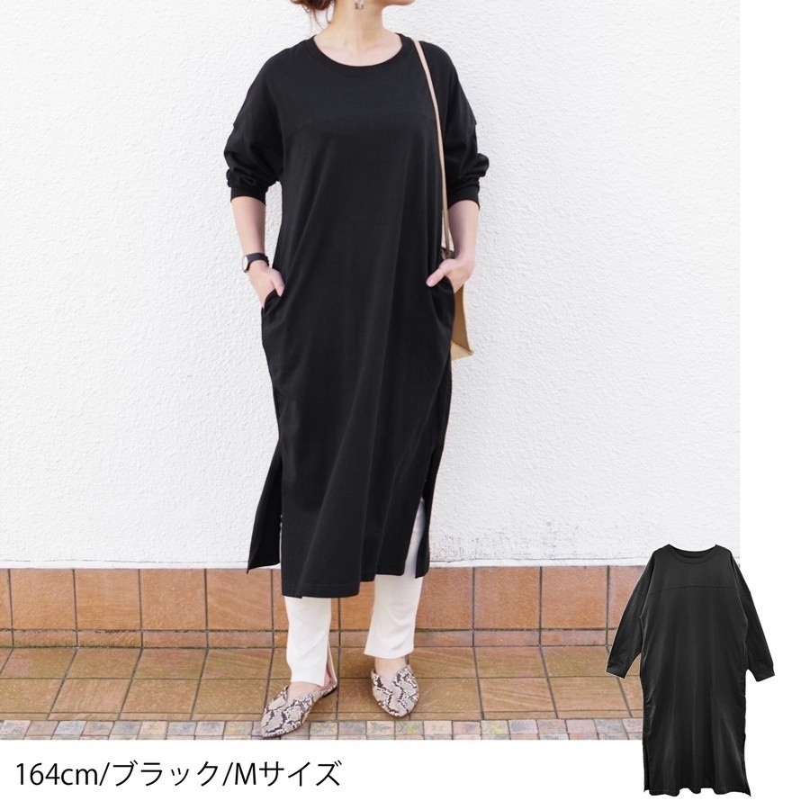 ワンピース ロング レディース ファッション 40代 30代 秋 冬 長袖 スリット カジュアル シンプル ロングワンピ 体型カバー ポケット プチプラ Anlulu 通販 Yahoo ショッピング