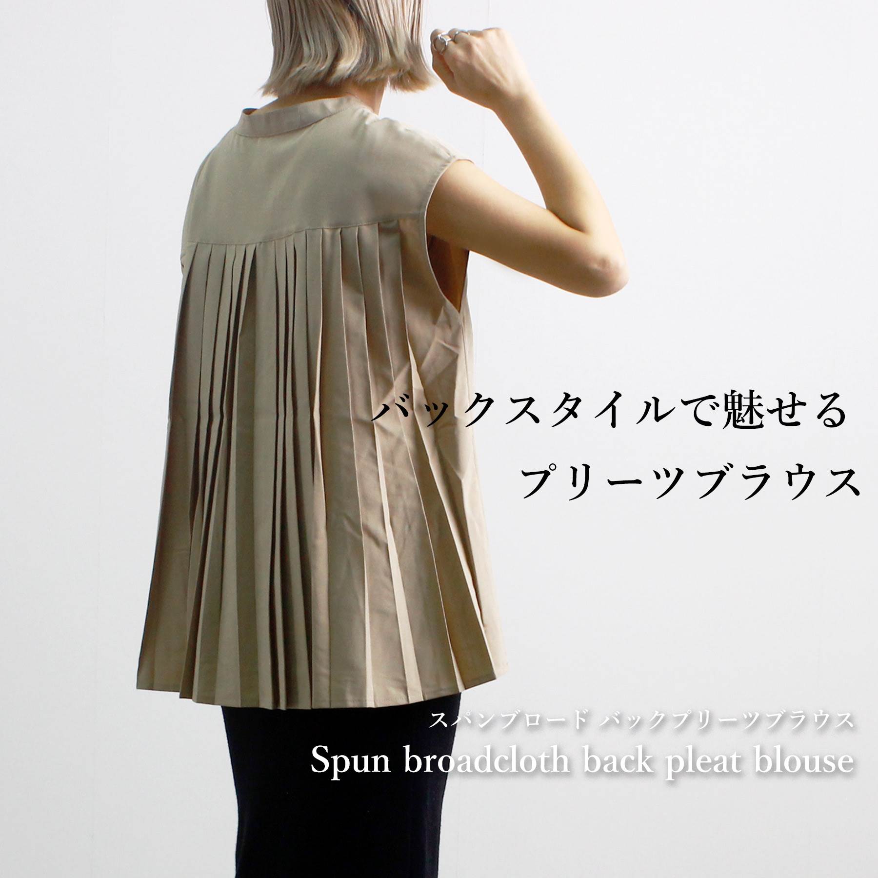 極美品 ジャーナルスタンダード 80ローンタックシャツ フレンチ 