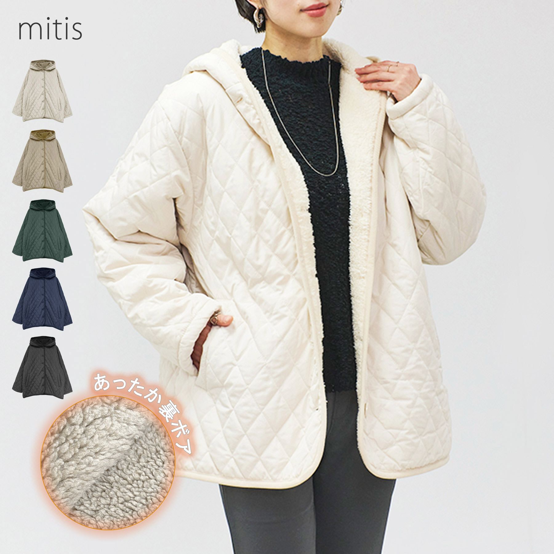 キルティングコート レディース 裏ボア アウター : anlulu - 通販