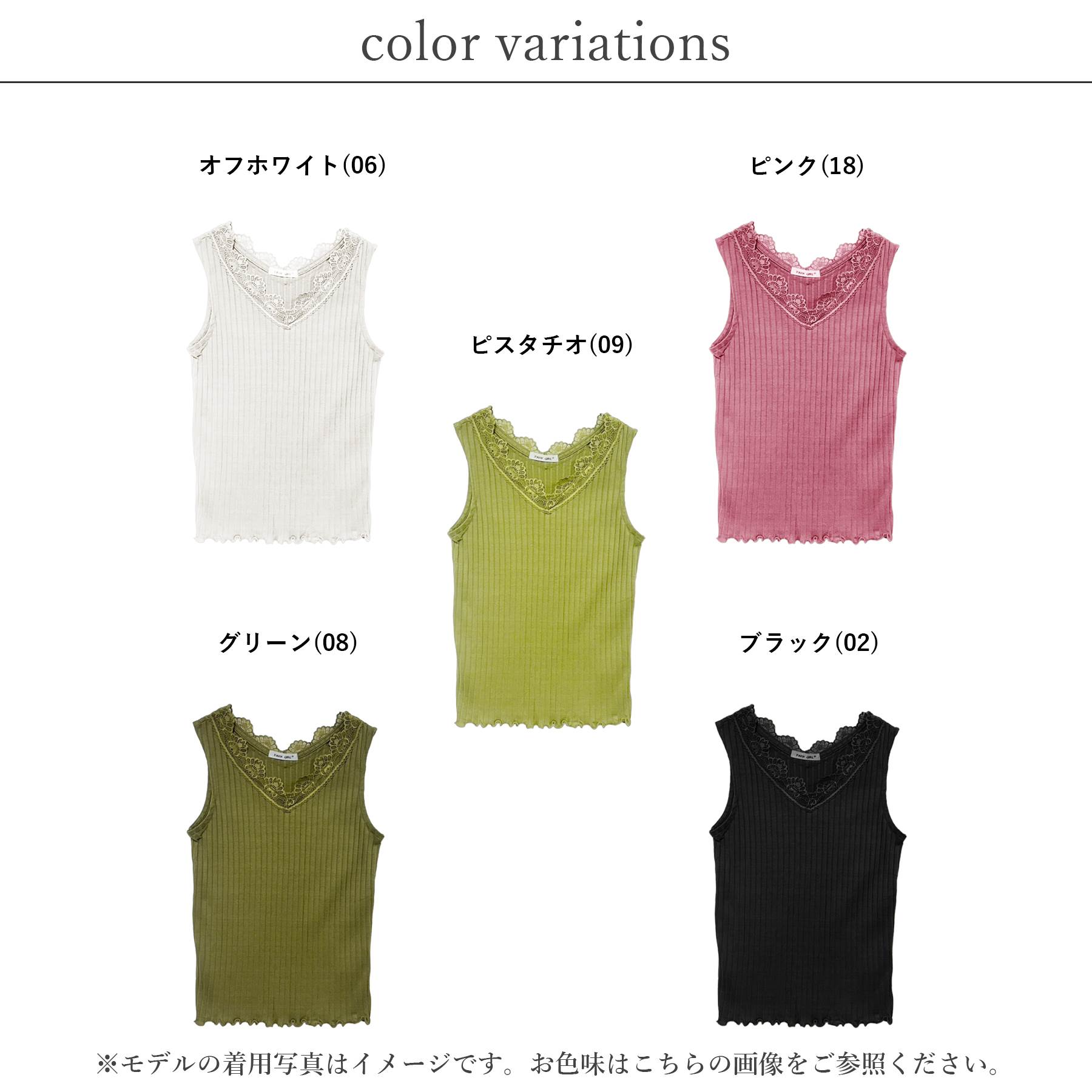 レディース ワイド リブ タンクトップ relaclo_27070114