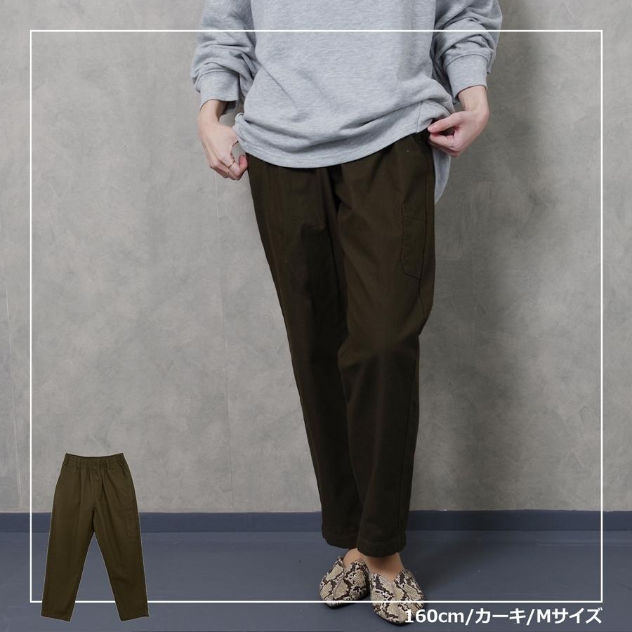 シェフパンツ ワークパンツ チノパン イージーパンツ レディース ファッション 秋 冬 30代 40代 ゆったり 体型カバー プチプラ Anlulu 通販 Yahoo ショッピング シェフパンツ ワークパンツ チノパン イージーパンツ レディース ファッション 秋 冬 30代 40代 ゆったり 体型カバー プチプラ Anlulu 通販 Yahoo ショッピング