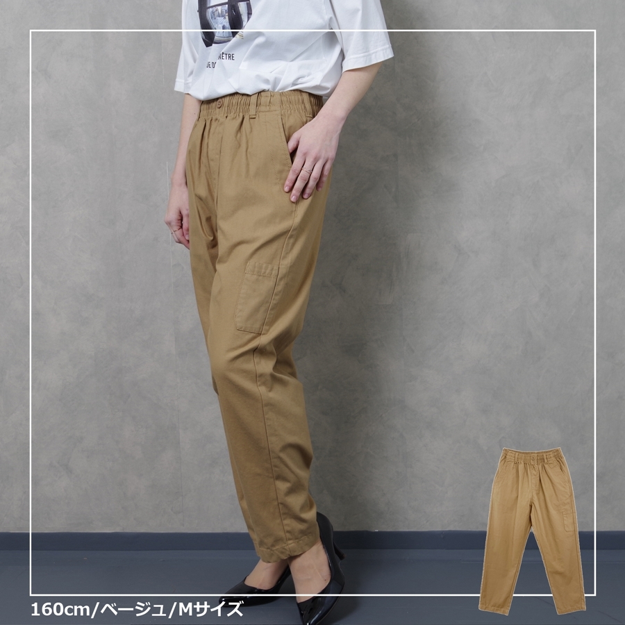 シェフパンツ ワークパンツ チノパン イージーパンツ レディース ファッション 秋 冬 30代 40代 ゆったり 体型カバー プチプラ Anlulu 通販 Yahoo ショッピング シェフパンツ ワークパンツ チノパン イージーパンツ レディース ファッション 秋 冬 30代 40代 ゆったり 体型カバー プチプラ Anlulu 通販 Yahoo ショッピング