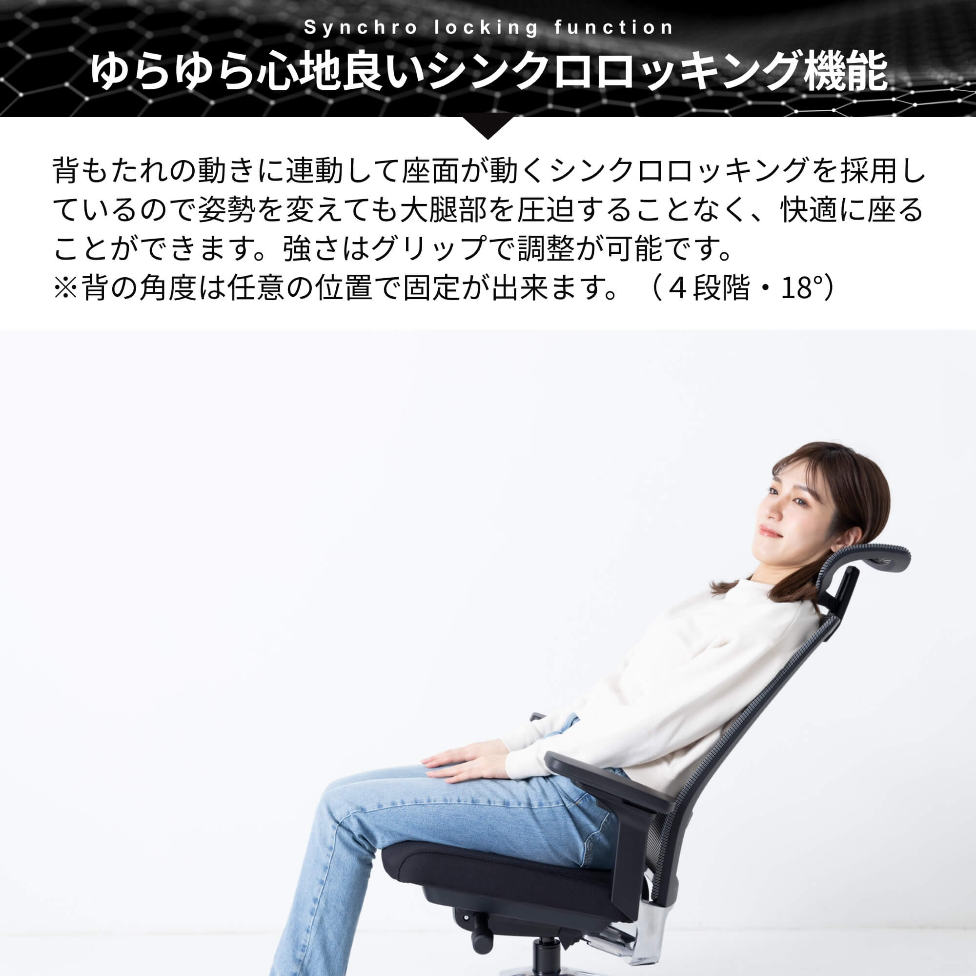 メッシュオフィスチェア　４dアームレスト　OCV21F ヘッドレスト　座面スライド　ロッキング