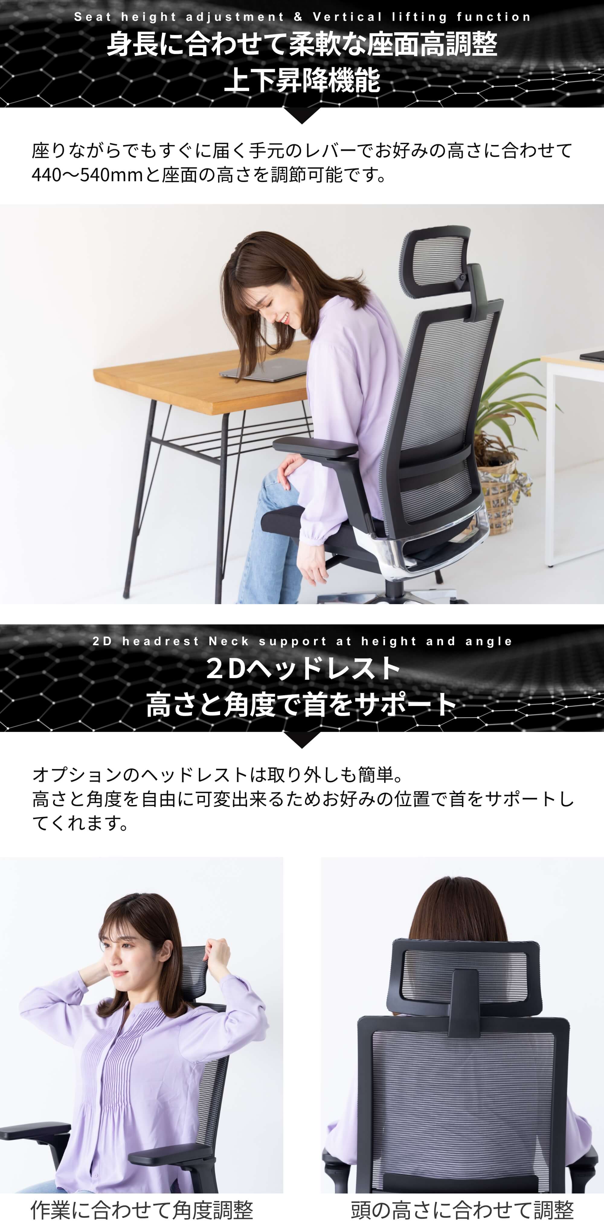 メッシュオフィスチェア　４dアームレスト　OCV21F ヘッドレスト　座面スライド　ロッキング