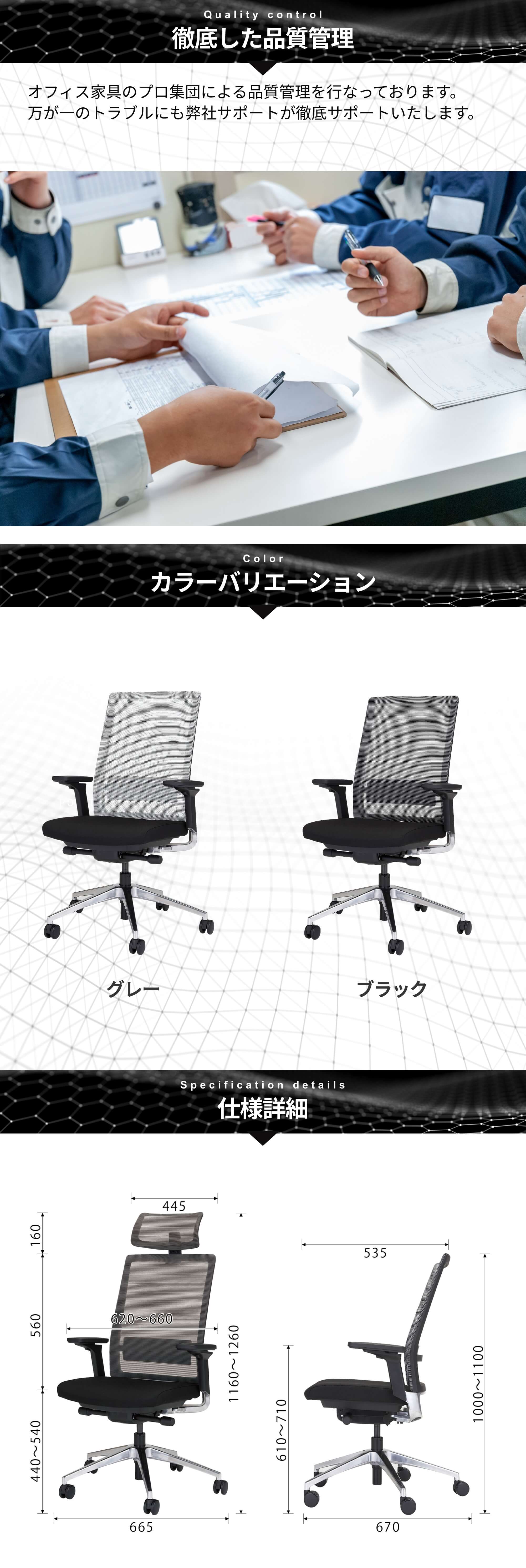 メッシュオフィスチェア　４dアームレスト　OCV21F ヘッドレスト　座面スライド　ロッキング