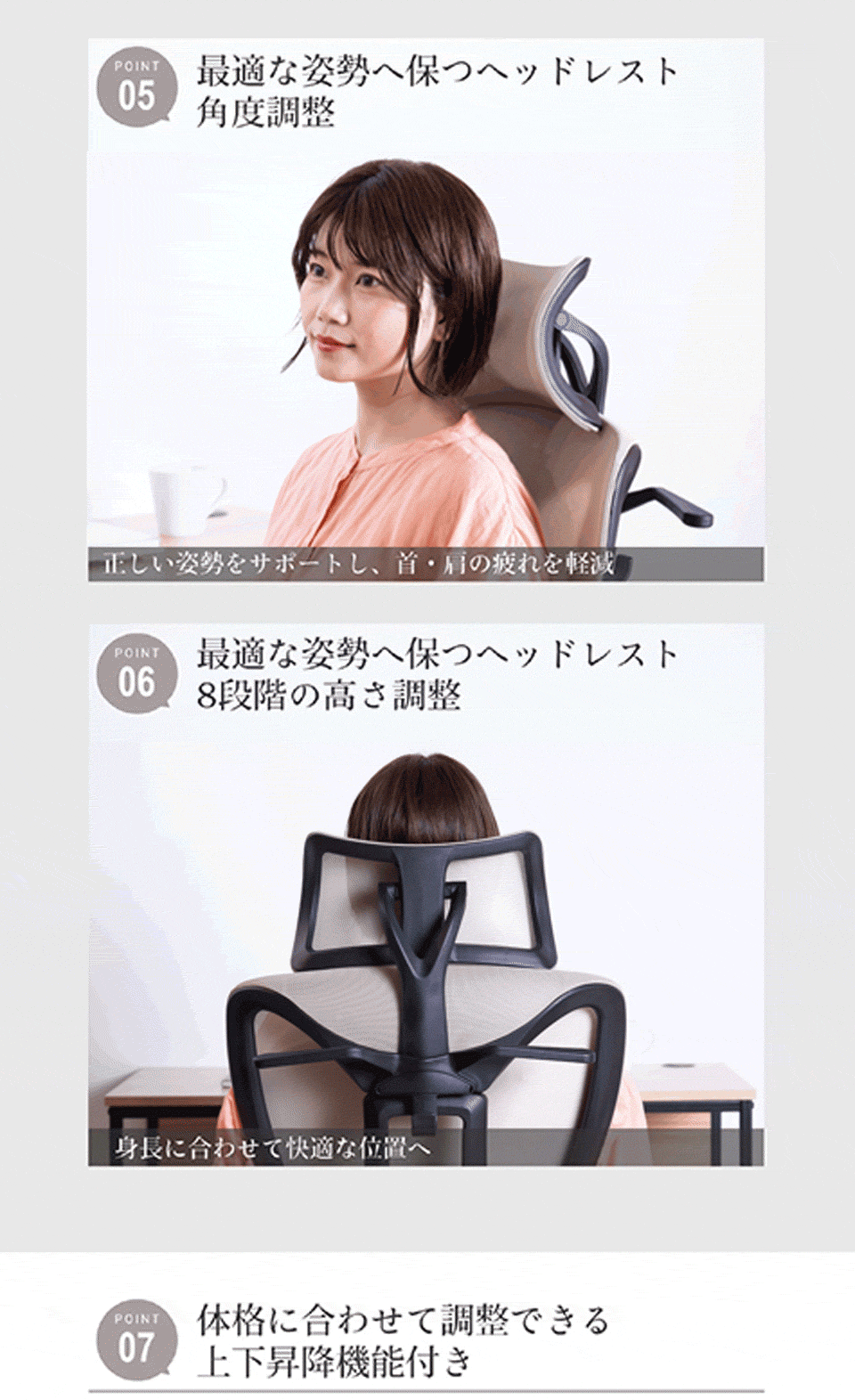ヘッドレスト 角度調整可能 正しい姿勢をサポート 首肩の疲労軽減 高さ調整可能