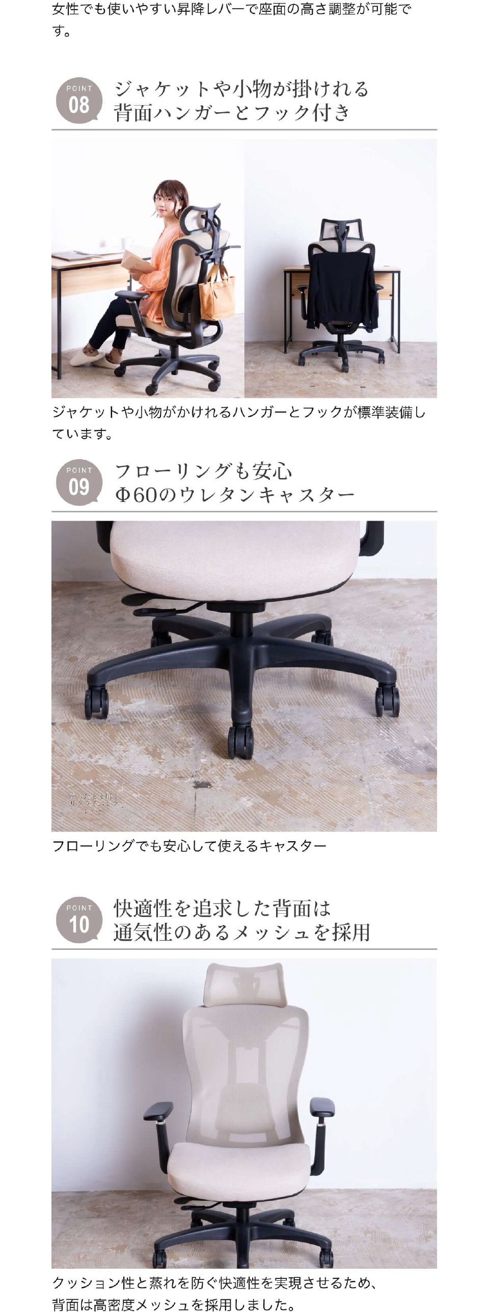 背面ハンガー フック Φ60ウレタンキャスター ファブリック生地 蒸れにくい 通気性が高い