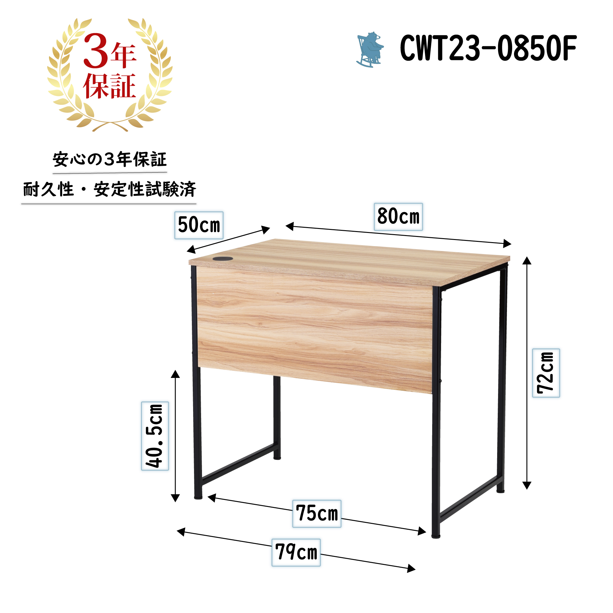 コンパクトテーブル (棚無) CWT23 高さ72cm 保育園 机 テーブル 幅80cm 会議 テレワーク 在宅ワーク｜relafull｜02