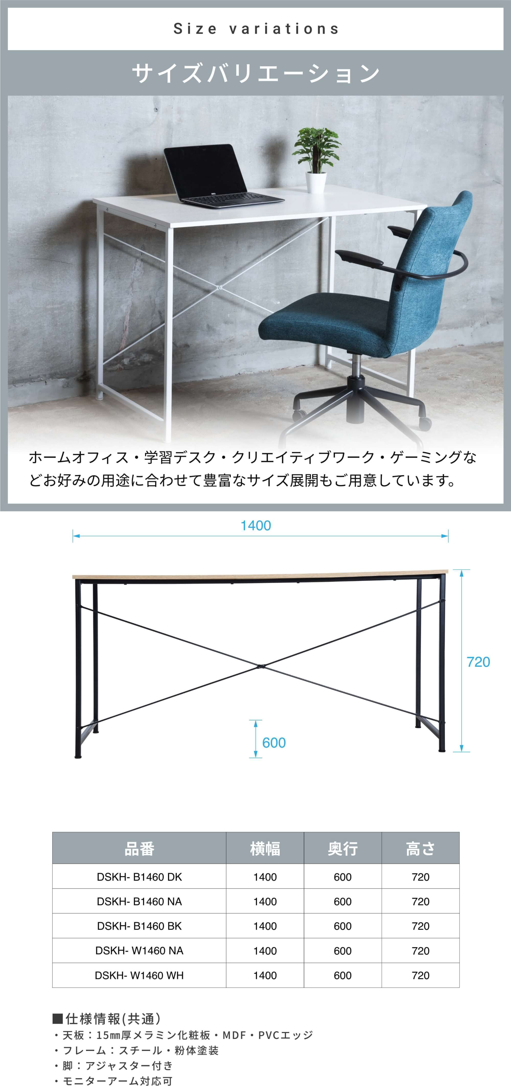 シンプルデスク DSKH 高さ72cm 保育園 机 テーブル 幅140cm 奥行60cm 軽量 テーブル 小さめ テーブル 会議 テレワーク 在宅ワークの画像