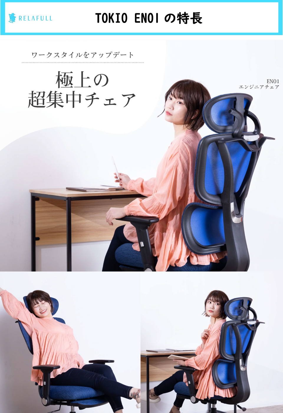 【2点セット】デスクチェアチェア ファブリック ウィステリア wisteria ワークチェアチェア EN01 Bセット 横幅 100cm デスク + オフィスチェア | 藤沢工業 | 05