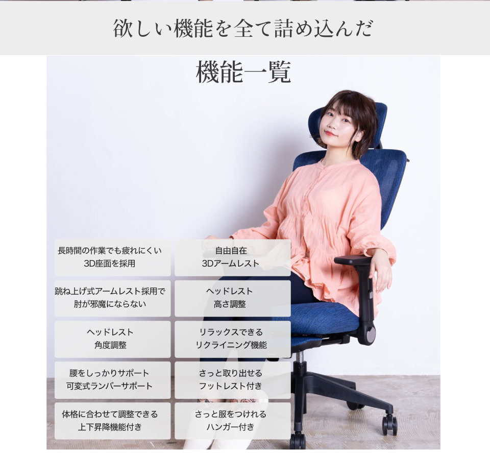 【2点セット】デスクチェアチェア ファブリック ウィステリア wisteria ワークチェアチェア EN01 Bセット 横幅 100cm デスク + オフィスチェア | 藤沢工業 | 07