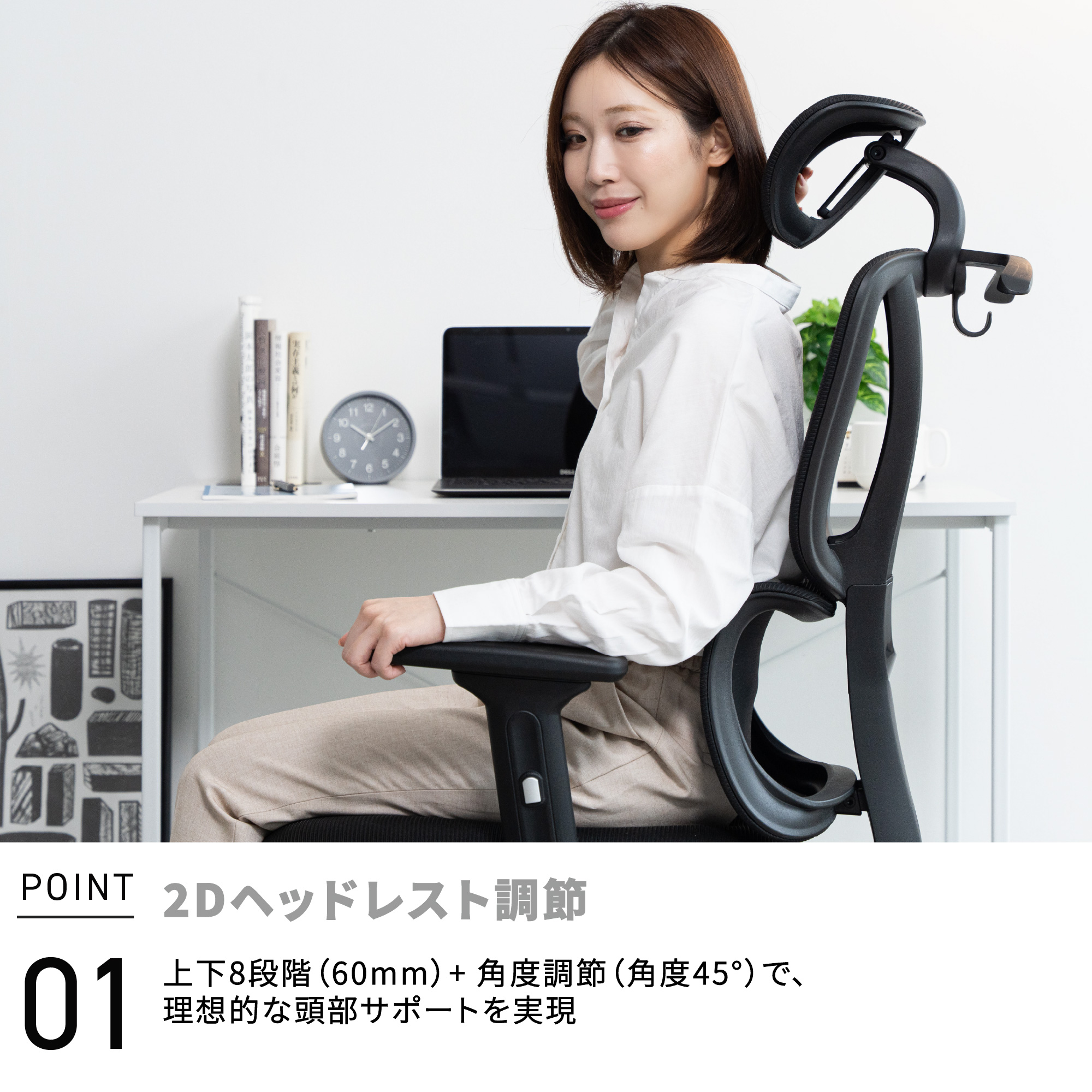 オフィスチェア リクライニング チェア ハイバック メッシュ ワークチェア 仕事用椅子 高機能チェア EN02 ゲーミングチェア | TOKIO | 12