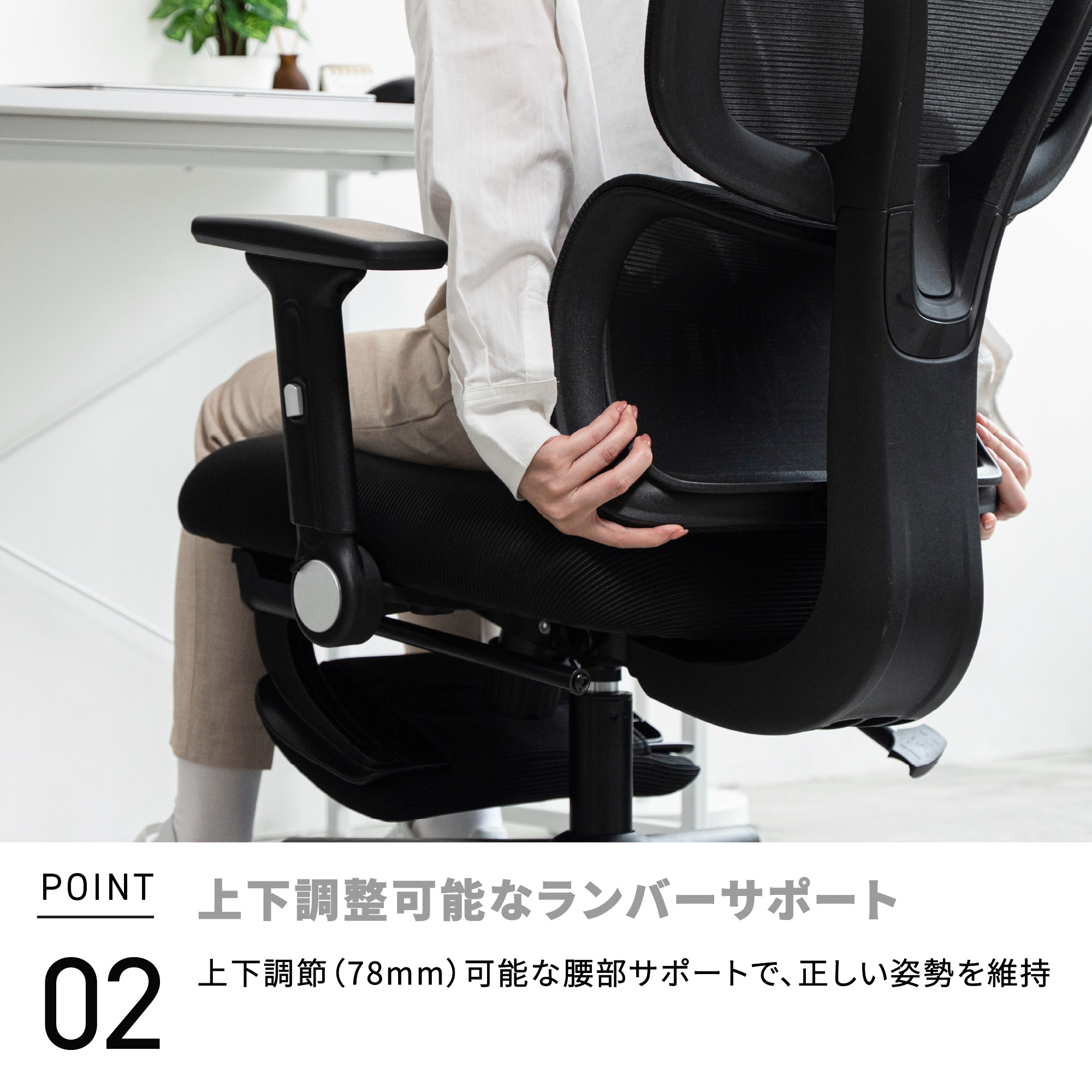 オフィスチェア リクライニング チェア ハイバック メッシュ ワークチェア 仕事用椅子 高機能チェア EN02 ゲーミングチェア | TOKIO | 13