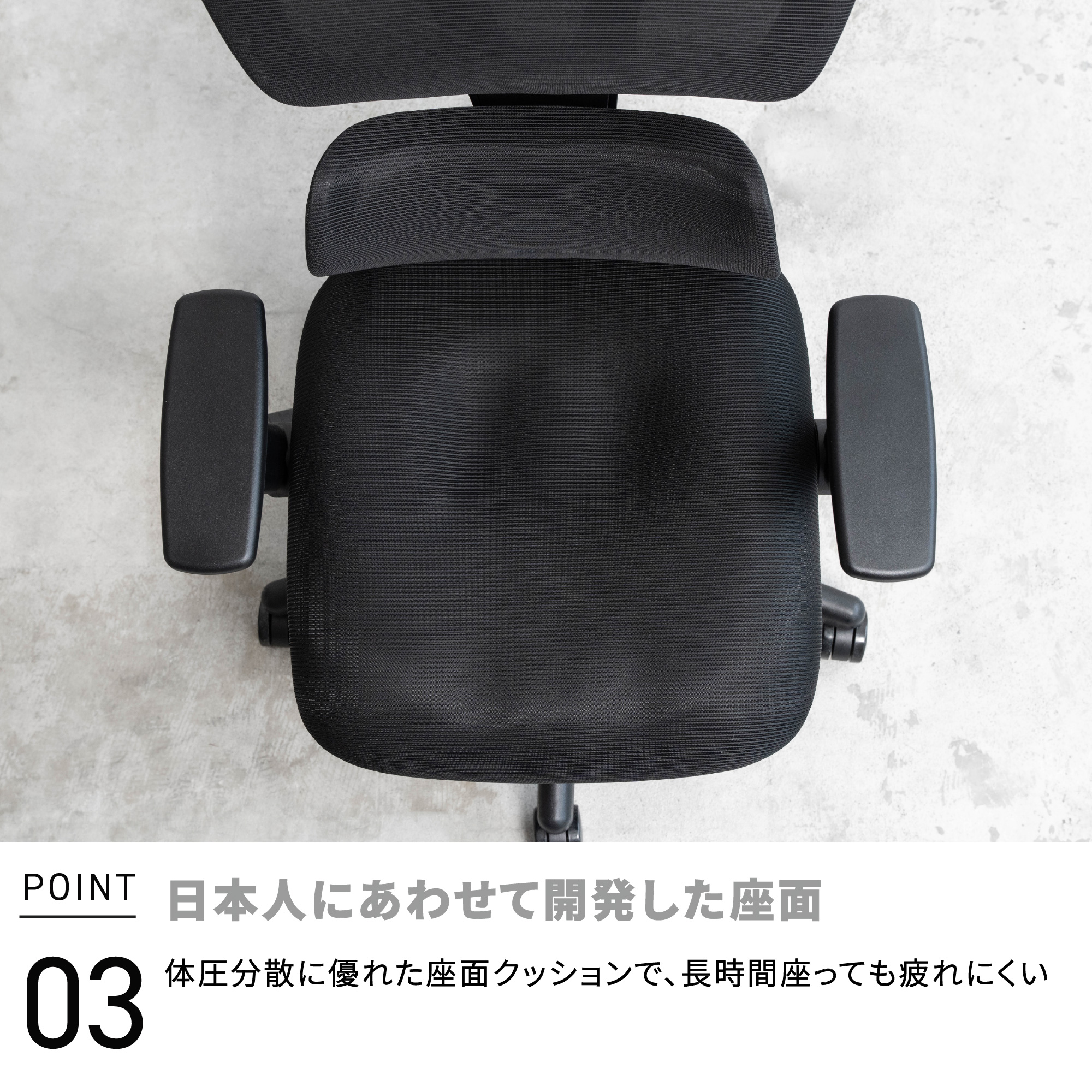 オフィスチェア リクライニング チェア ハイバック メッシュ ワークチェア 仕事用椅子 高機能チェア EN02 ゲーミングチェア | TOKIO | 14