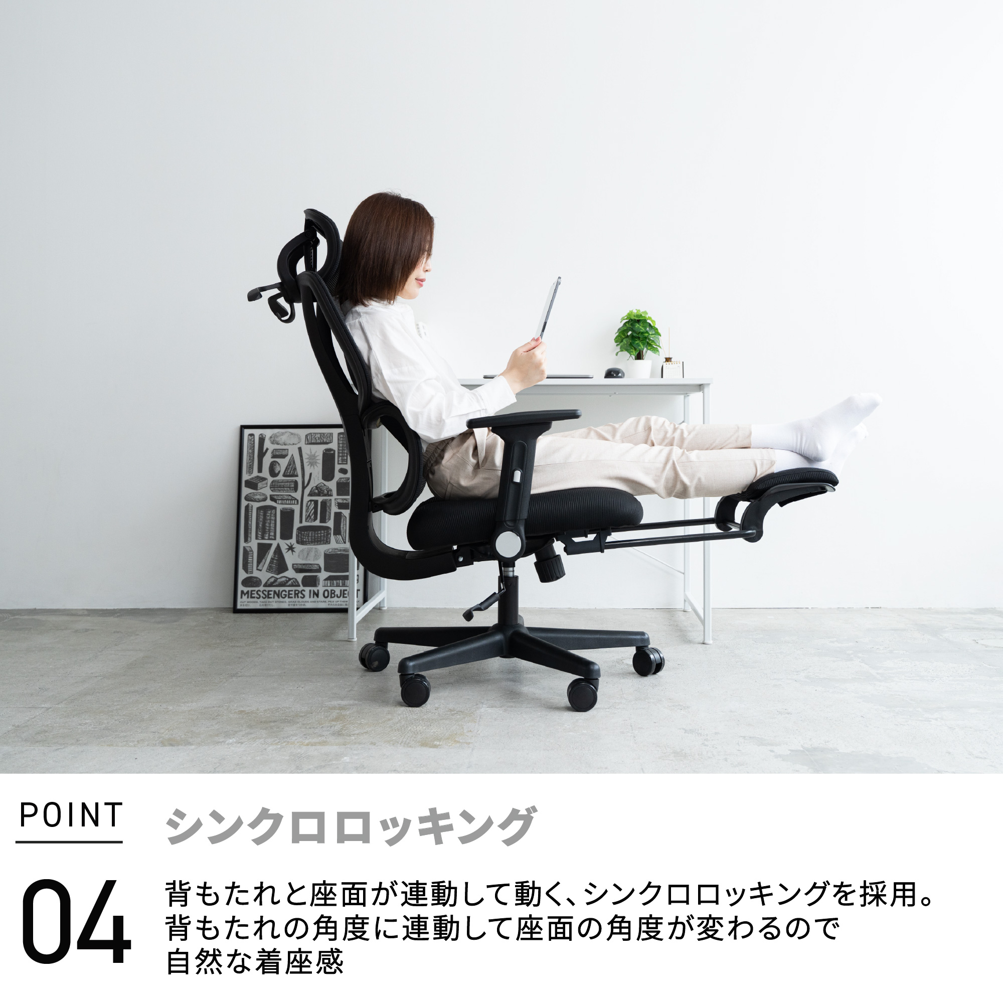 オフィスチェア リクライニング チェア ハイバック メッシュ ワークチェア 仕事用椅子 高機能チェア EN02 ゲーミングチェア | TOKIO | 15