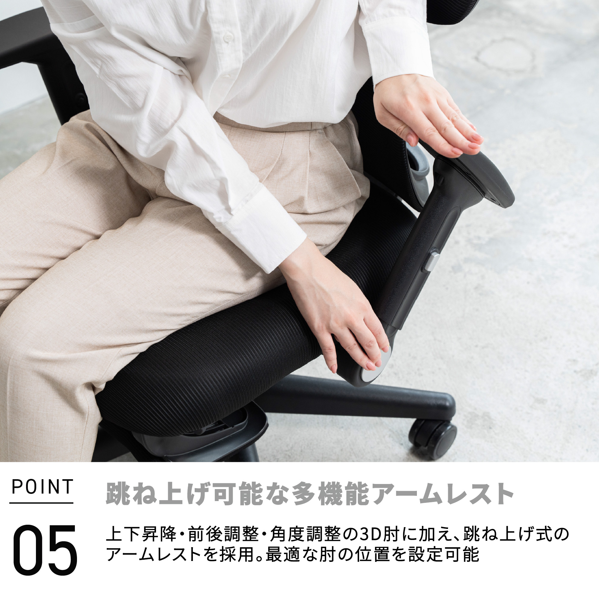 オフィスチェア リクライニング チェア ハイバック メッシュ ワークチェア 仕事用椅子 高機能チェア EN02 ゲーミングチェア | TOKIO | 16