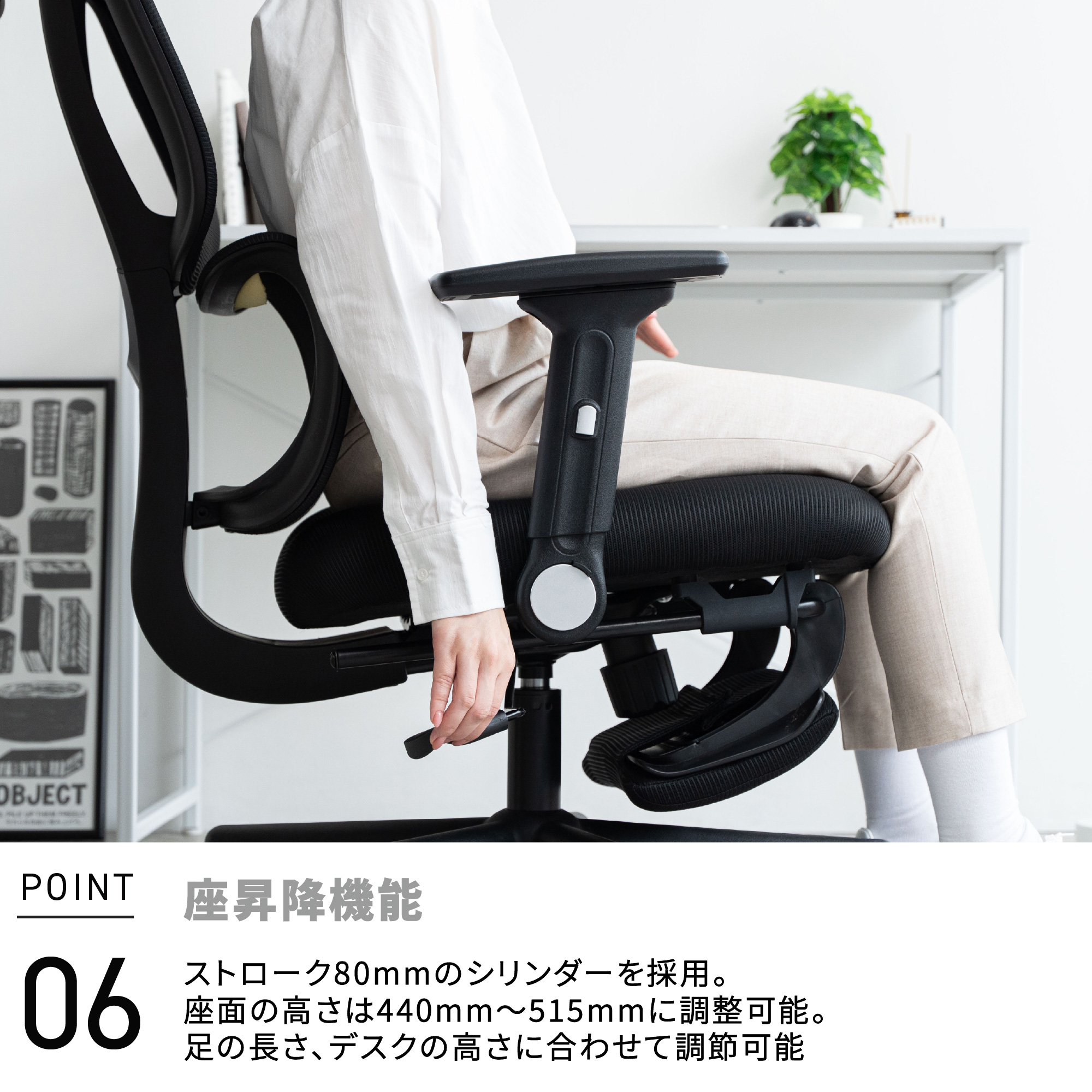 オフィスチェア リクライニング チェア ハイバック メッシュ ワークチェア 仕事用椅子 高機能チェア EN02 ゲーミングチェア | TOKIO | 17