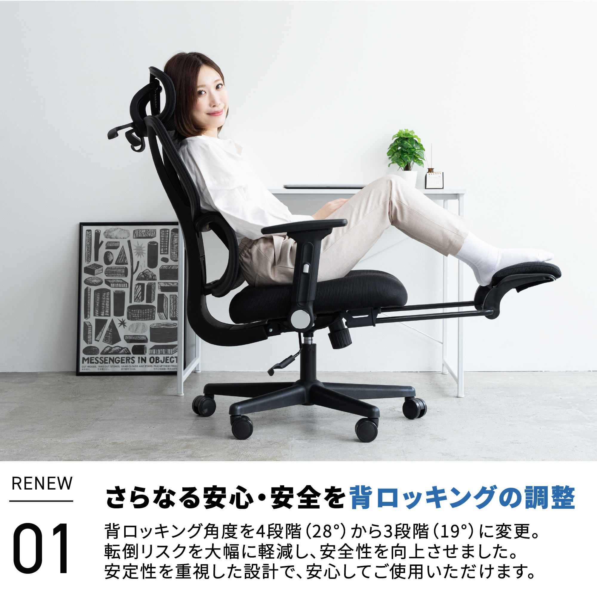 オフィスチェア リクライニング チェア ハイバック メッシュ ワークチェア 仕事用椅子 高機能チェア EN02 ゲーミングチェア | TOKIO | 04