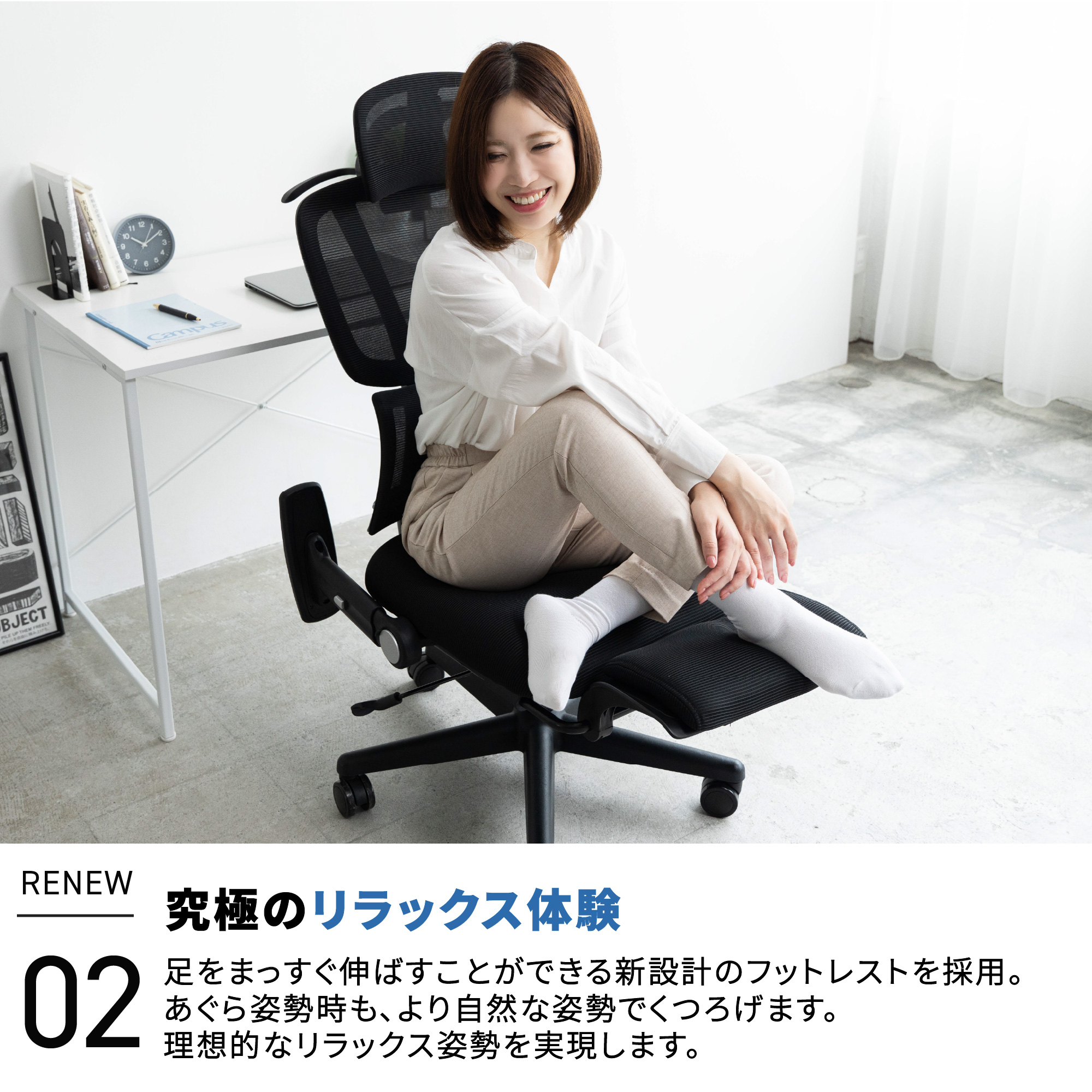 オフィスチェア リクライニング チェア ハイバック メッシュ ワークチェア 仕事用椅子 高機能チェア EN02 ゲーミングチェア | TOKIO | 05