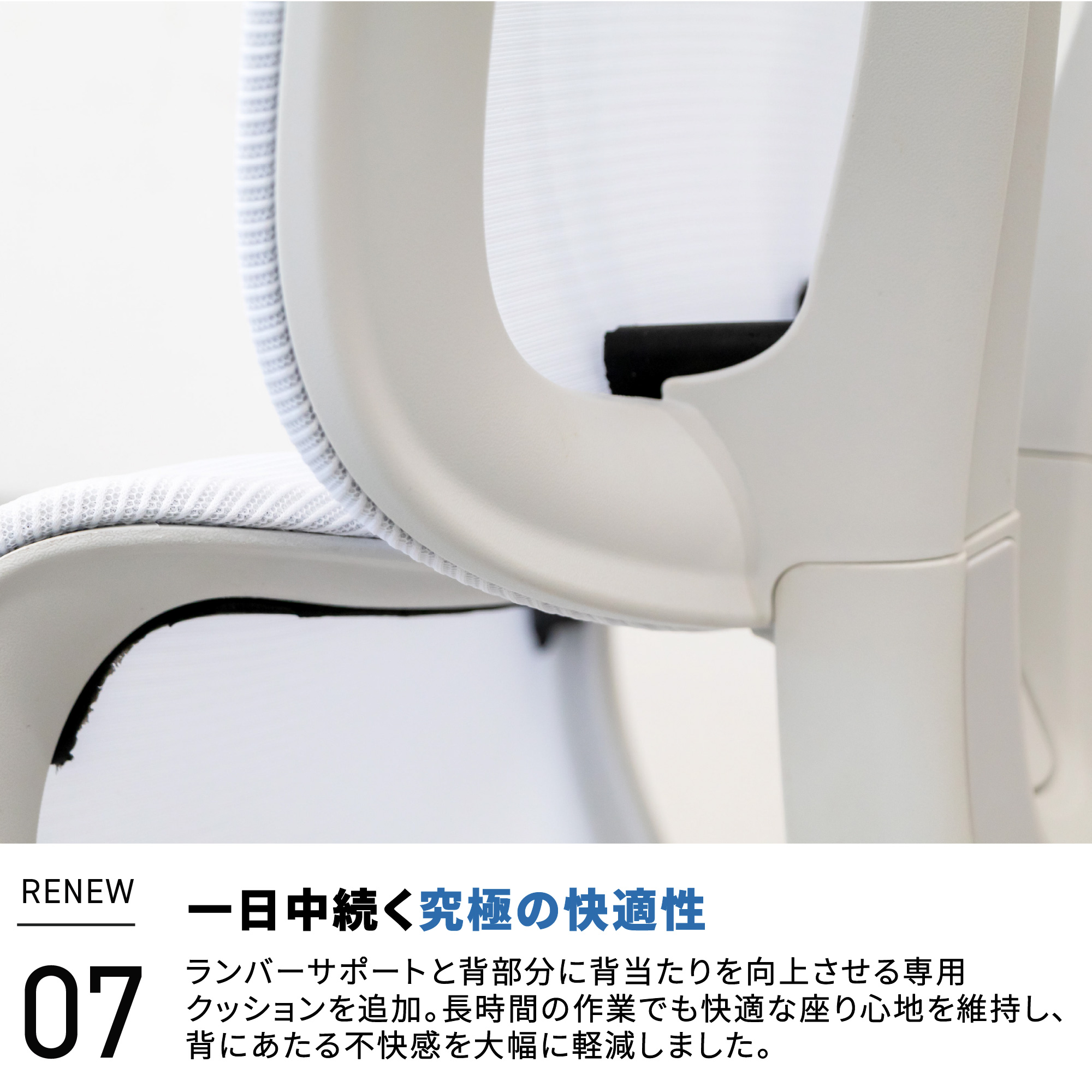 オフィスチェア リクライニング チェア ハイバック メッシュ ワークチェア 仕事用椅子 高機能チェア EN02 ゲーミングチェア | TOKIO | 10