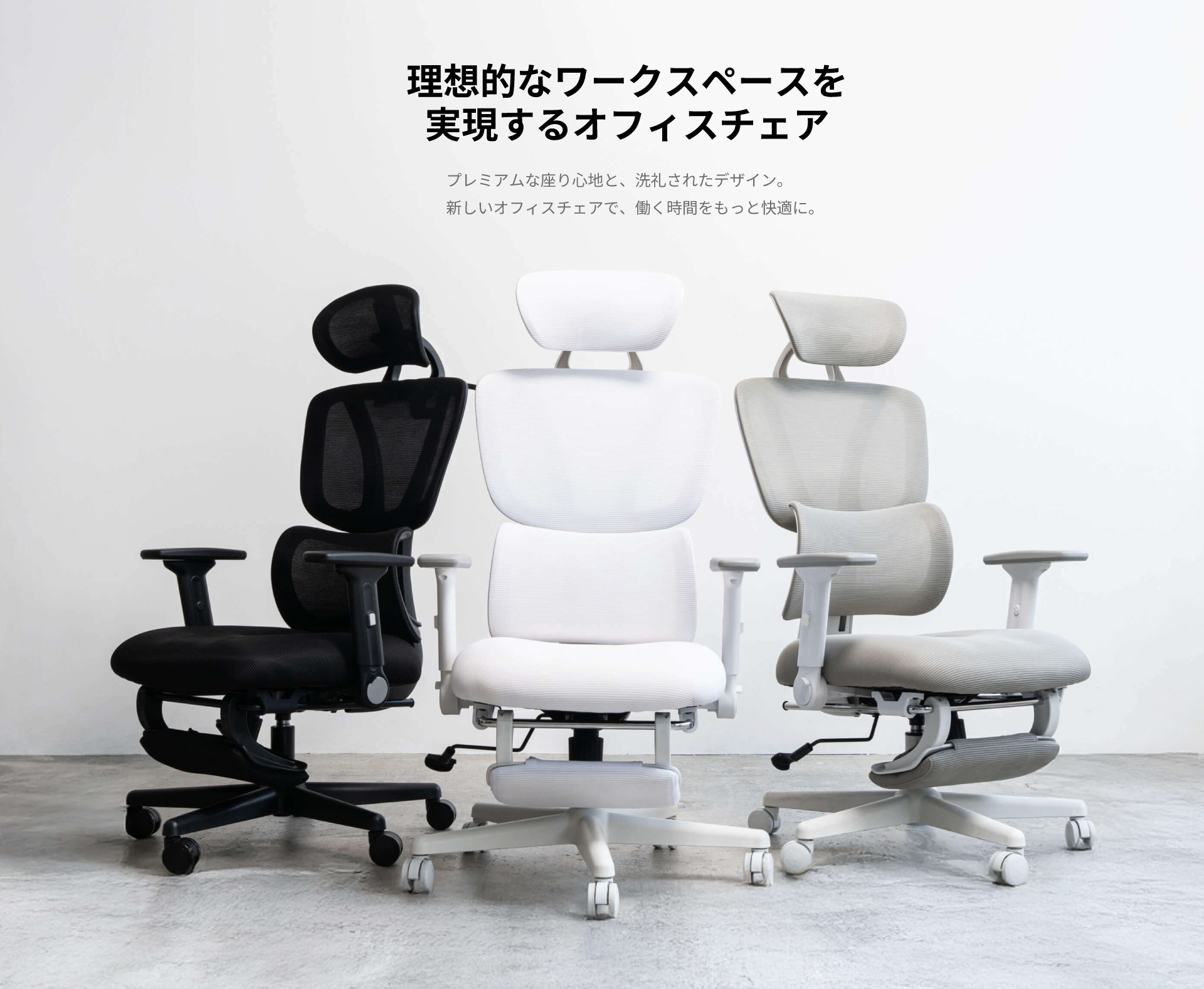 オフィスチェアリクライニングチェアハイバックメッシュワークチェア仕事用椅子高機能チェアEN02ゲーミングチェアオットマンフットレスト