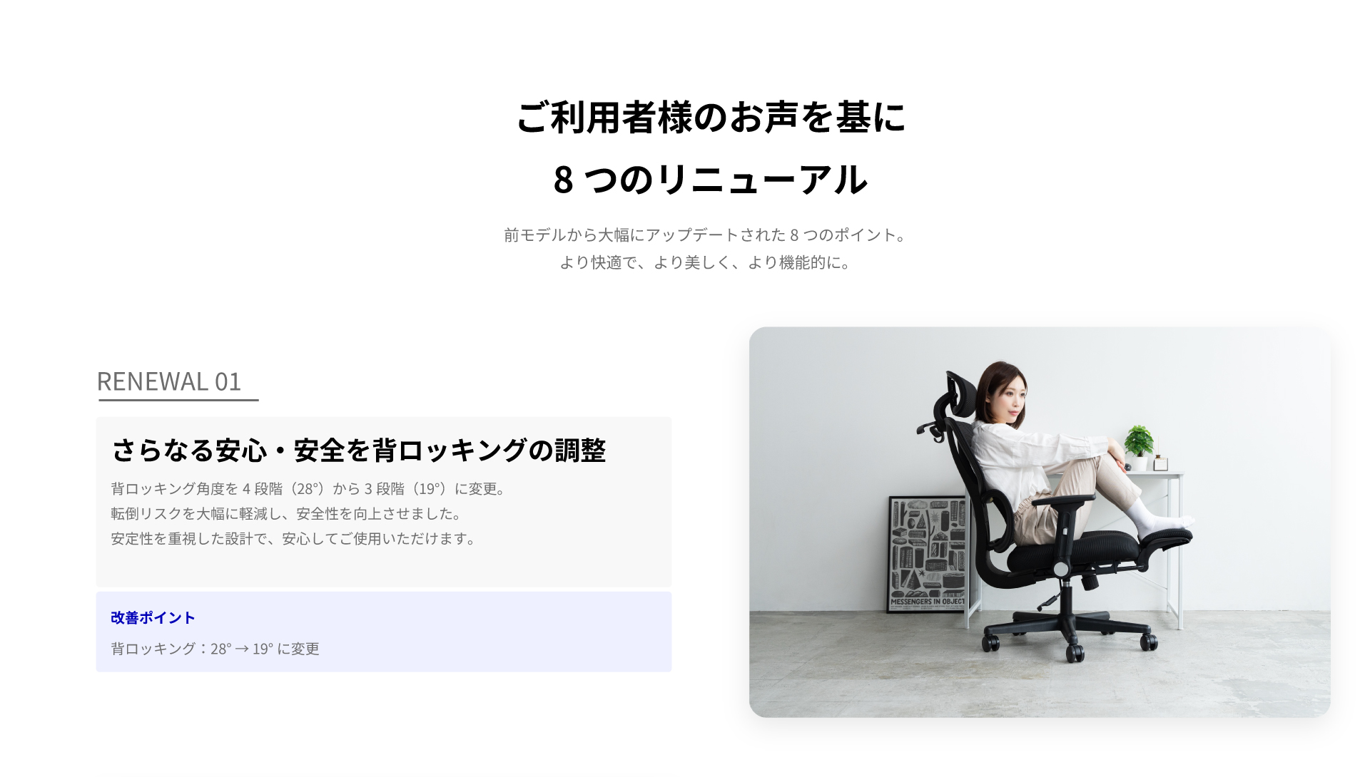 オフィスチェアリクライニングチェアハイバックメッシュワークチェア仕事用椅子高機能チェアEN02ゲーミングチェアオットマンフットレスト