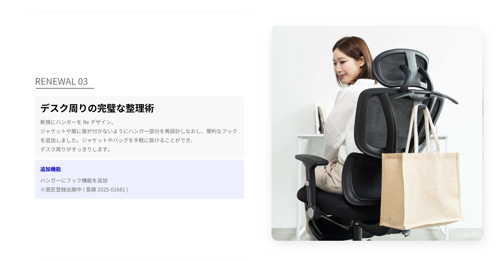 オフィスチェアリクライニングチェアハイバックメッシュワークチェア仕事用椅子高機能チェアEN02ゲーミングチェアオットマンフットレスト