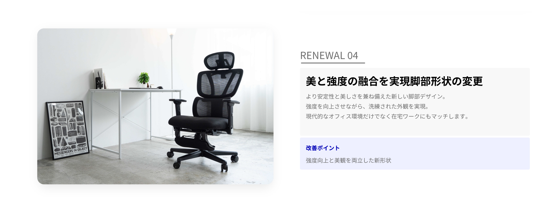 オフィスチェアリクライニングチェアハイバックメッシュワークチェア仕事用椅子高機能チェアEN02ゲーミングチェアオットマンフットレスト