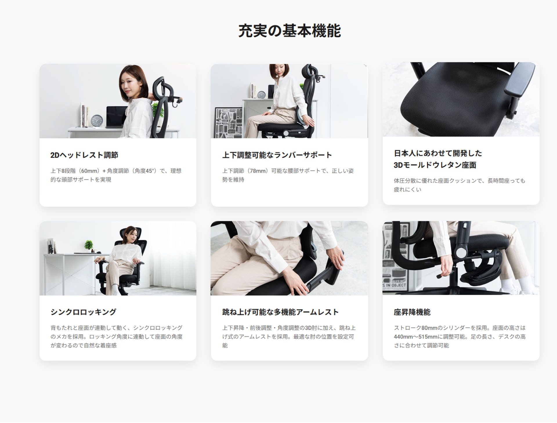 オフィスチェアリクライニングチェアハイバックメッシュワークチェア仕事用椅子高機能チェアEN02ゲーミングチェアオットマンフットレスト