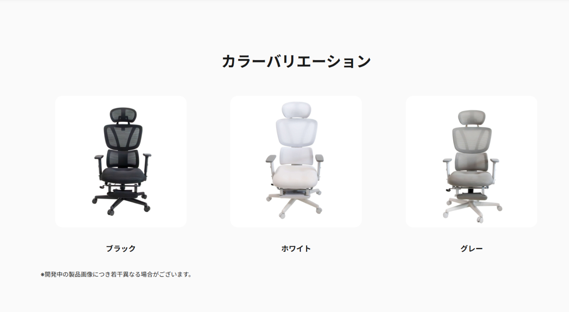 オフィスチェアリクライニングチェアハイバックメッシュワークチェア仕事用椅子高機能チェアEN02ゲーミングチェアオットマンフットレスト