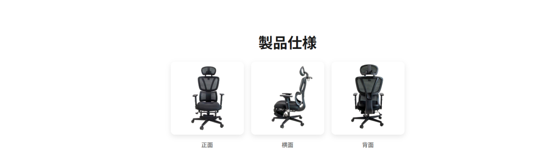 オフィスチェアリクライニングチェアハイバックメッシュワークチェア仕事用椅子高機能チェアEN02ゲーミングチェアオットマンフットレスト