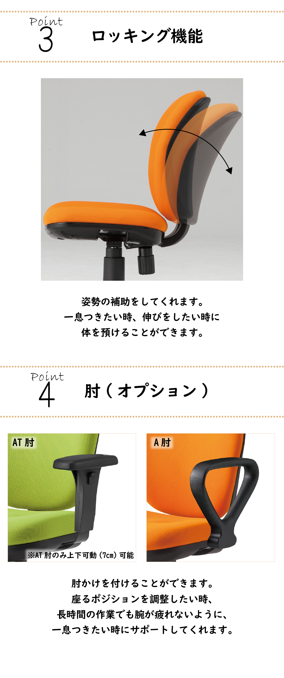 TOKIO オフィスチェア (肘無) FST-77 (ミドルバック/ファブリック
