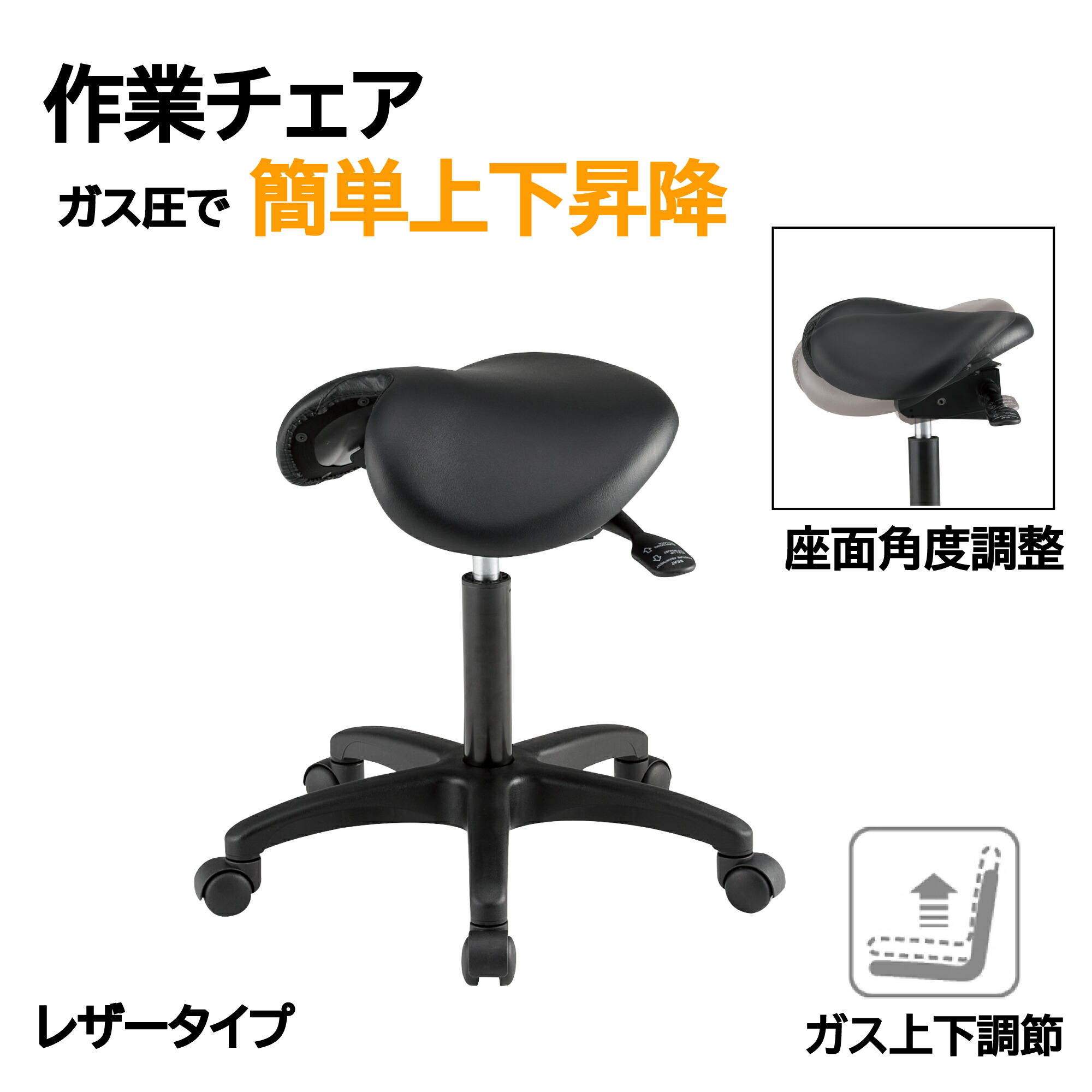 TOKIO 作業チェア FWCS-570 スツール キャスター付き 高さ544-734mm