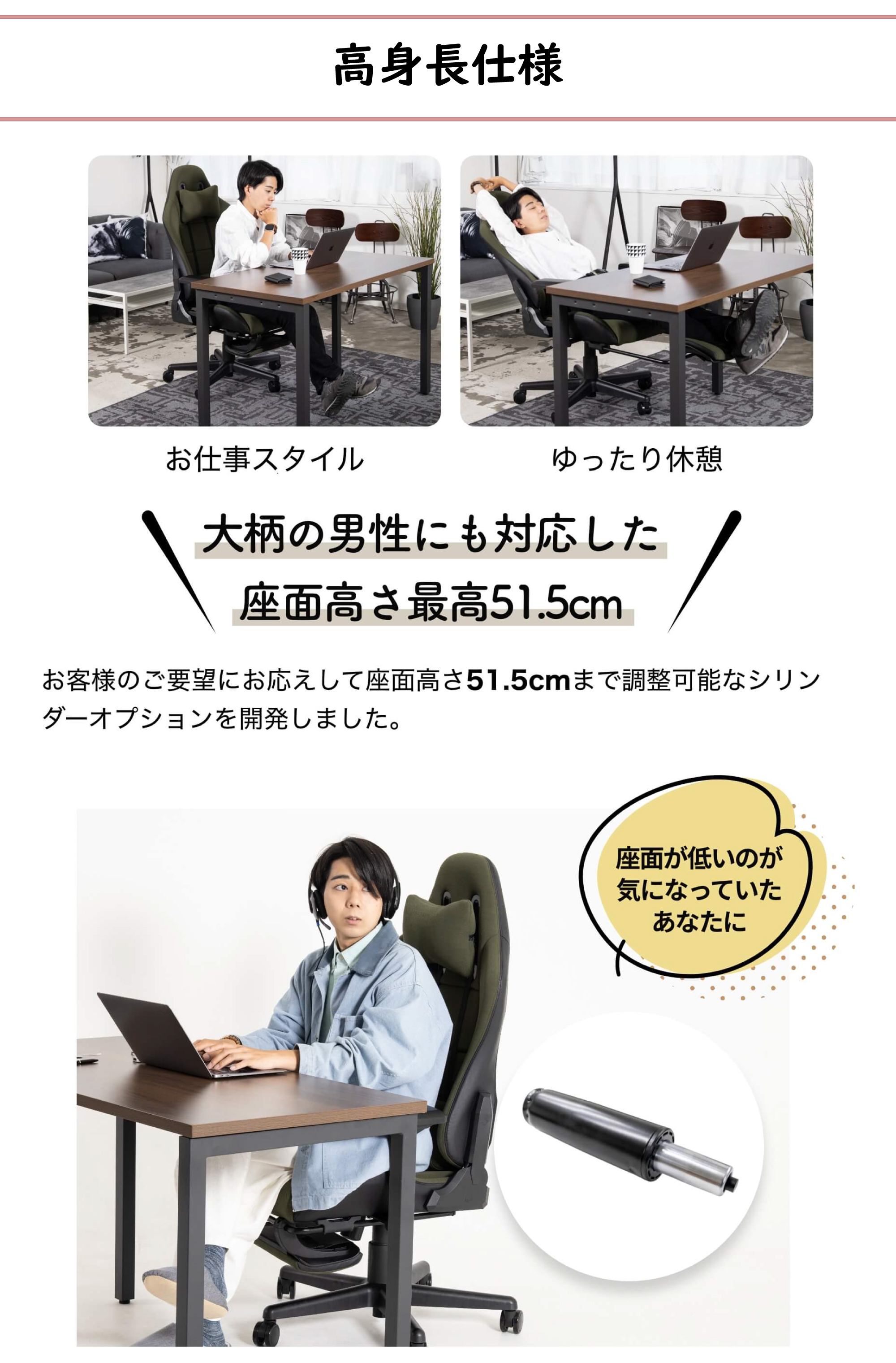 藤沢工業 【3点セット高身長仕様】ゲーミングチェア ファブリック 