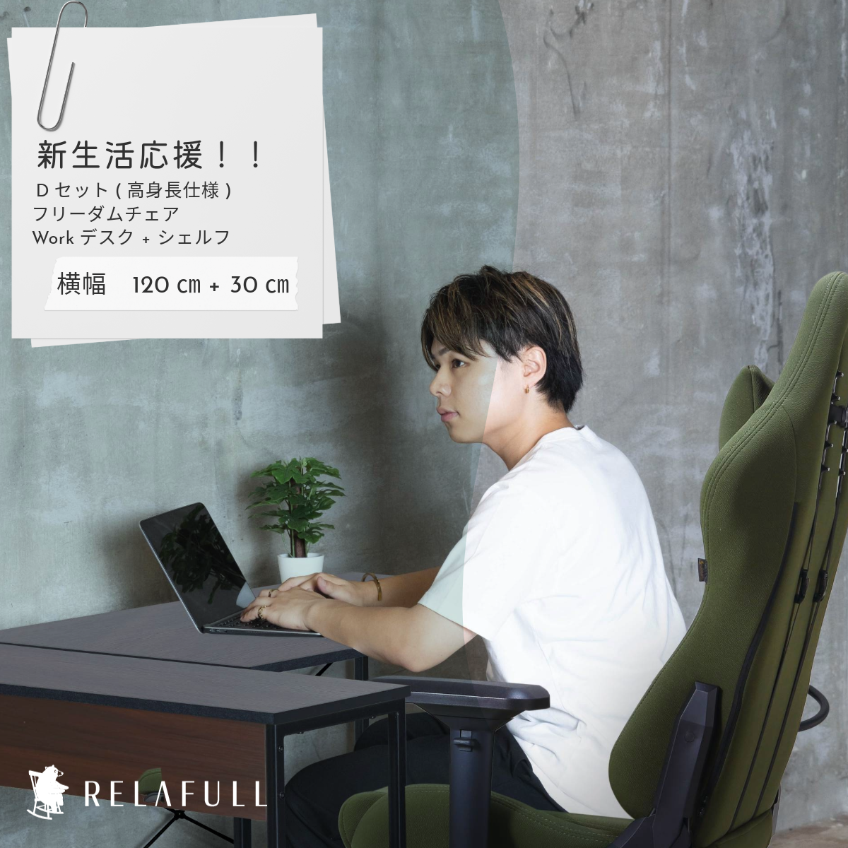 藤沢工業 【3点セット高身長仕様】ゲーミングチェア ファブリック 